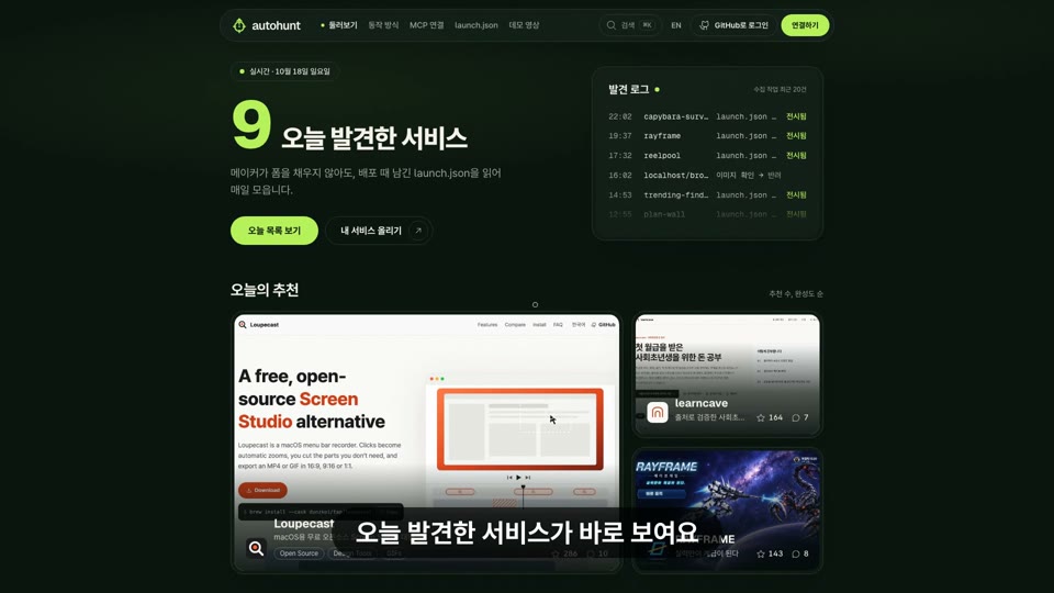 자막