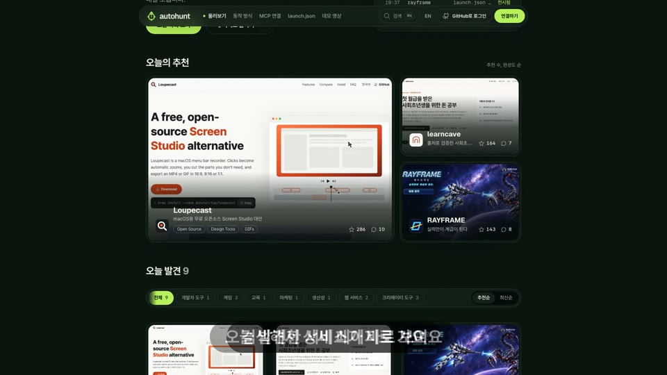 장면 전환