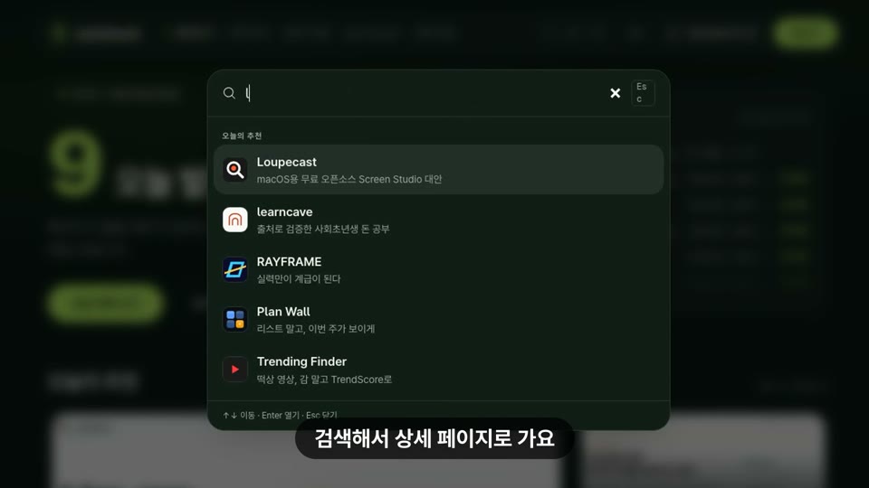 대기 줄이기·2배속